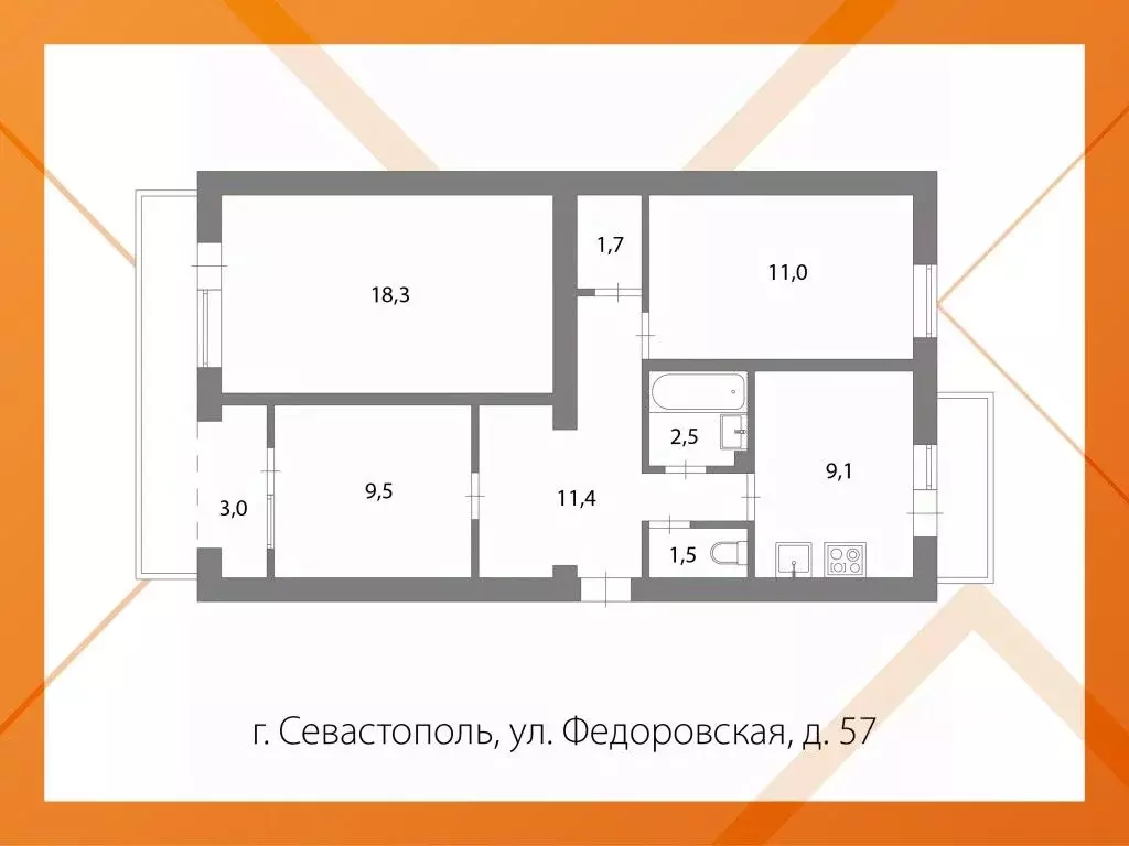 3-к кв. Севастополь ул. Федоровская, 57 (69.0 м) - Фото 1