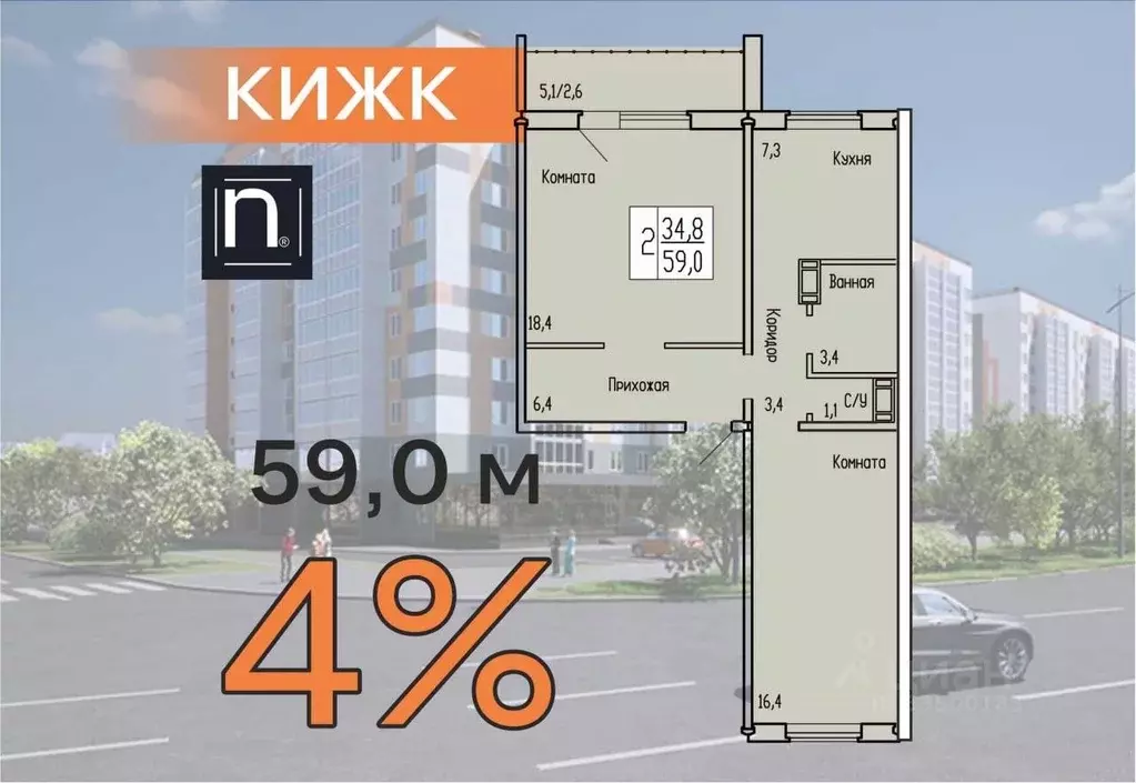 2-к кв. Курганская область, Курган ул. Карбышева, 52к1 (59.0 м) - Фото 1