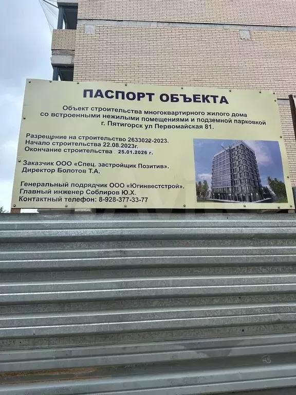 2-к. квартира, 75,6 м, 6/10 эт. - Фото 1
