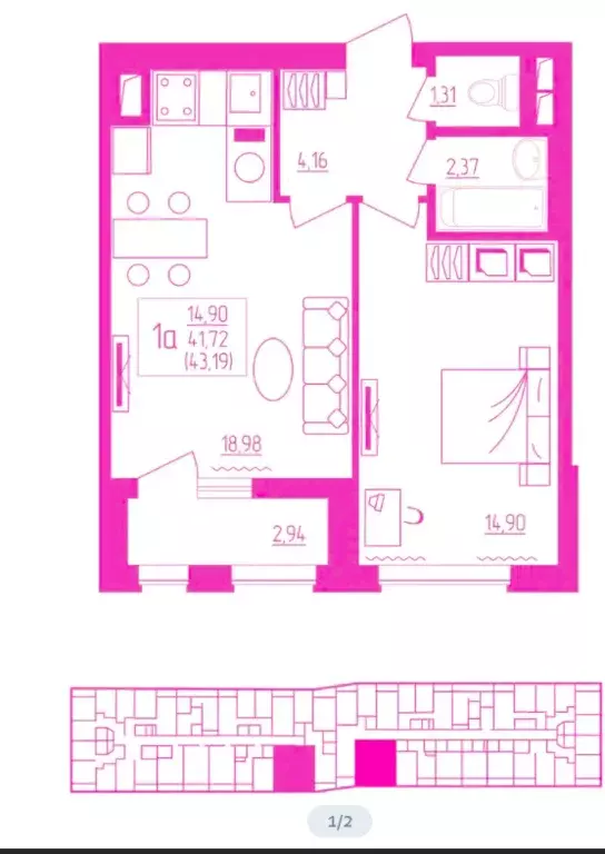 Продаётся 1-к квартира, 43.2 м - Фото 1
