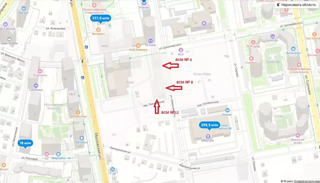 Помещение свободного назначения в Свердловская область, Екатеринбург ... - Фото 2