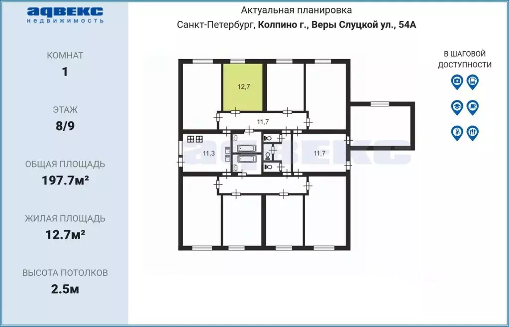 Комната Санкт-Петербург, Санкт-Петербург, Колпино ул. Веры Слуцкой, 54 ... - Фото 1