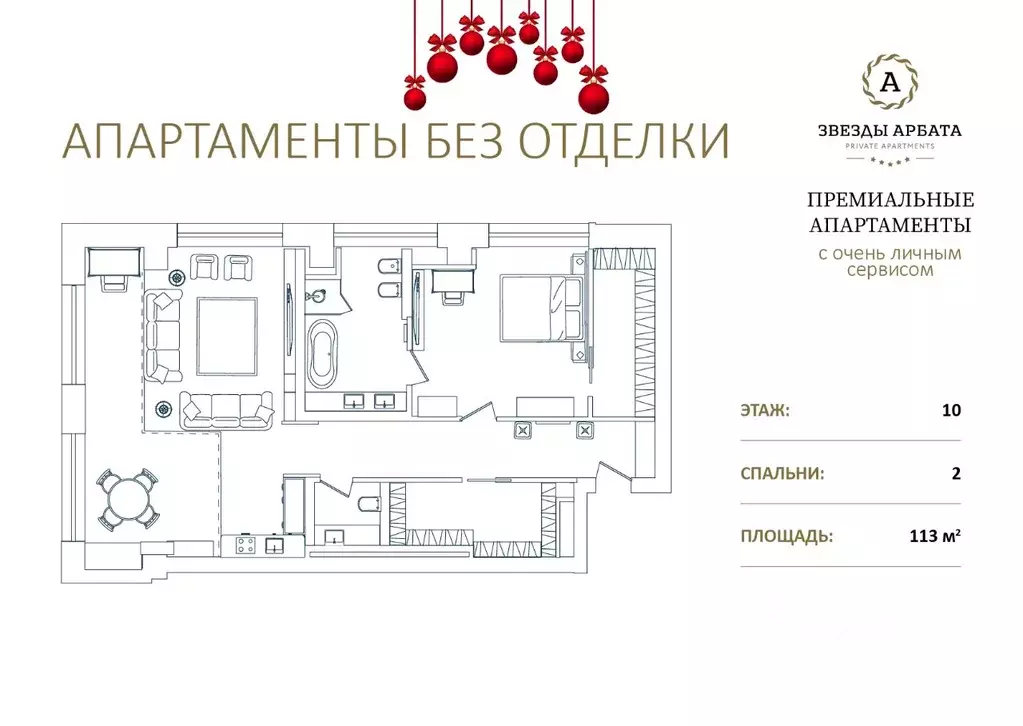 1-к кв. Москва ул. Новый Арбат, 32 (112.9 м) - Фото 0