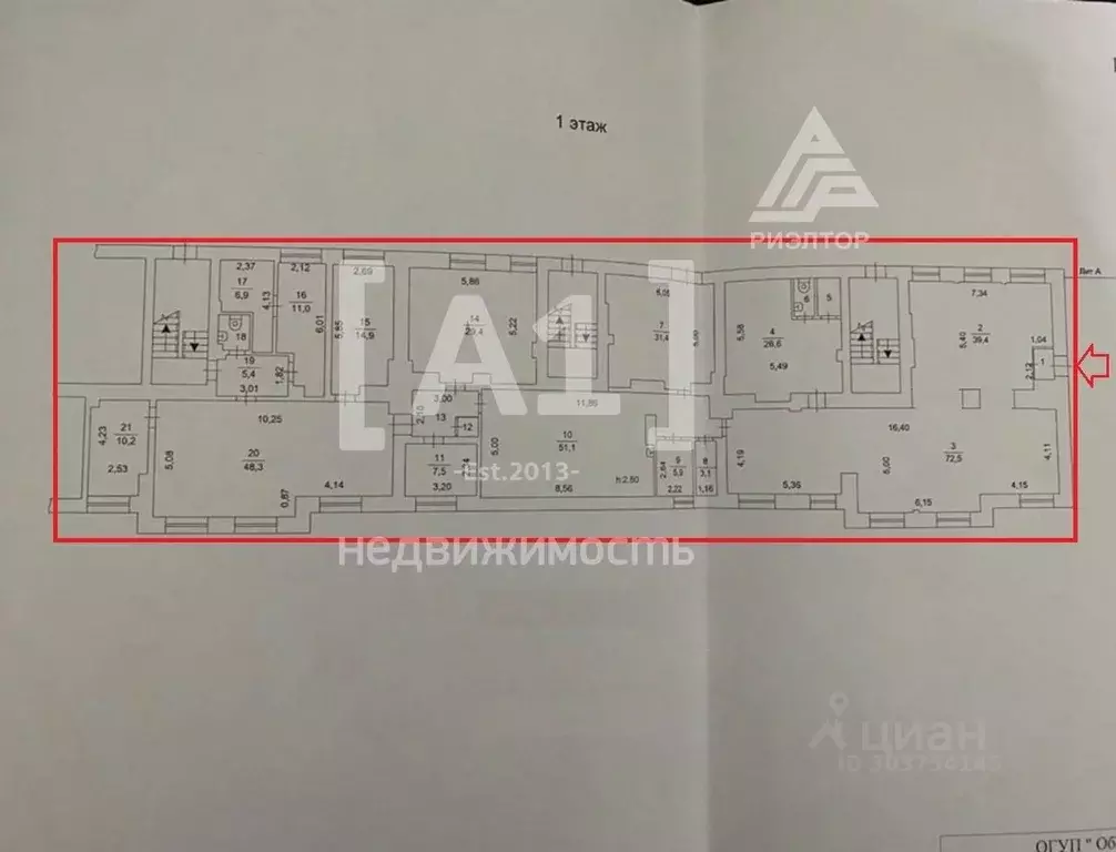 Торговая площадь в Челябинская область, Челябинск Российская ул., 49 ... - Фото 1