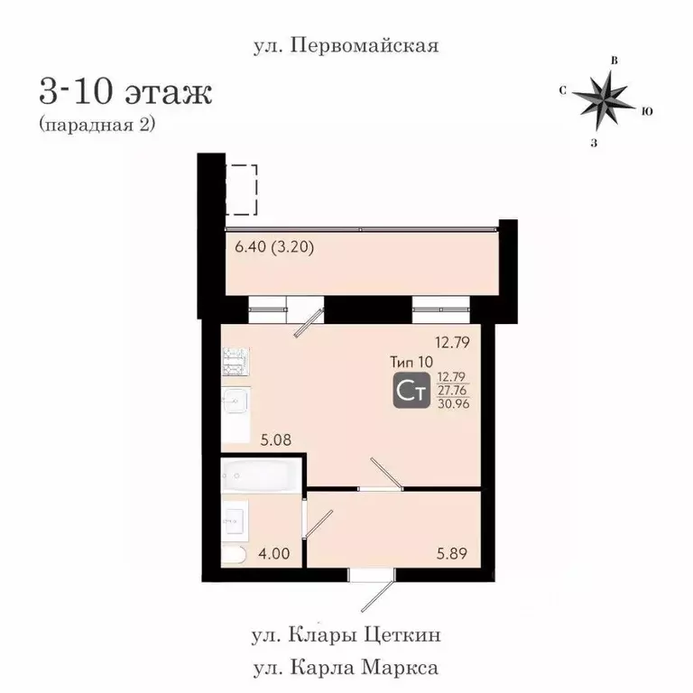 Студия Коми, Сыктывкар ул. Клары Цеткин (30.96 м) - Фото 0