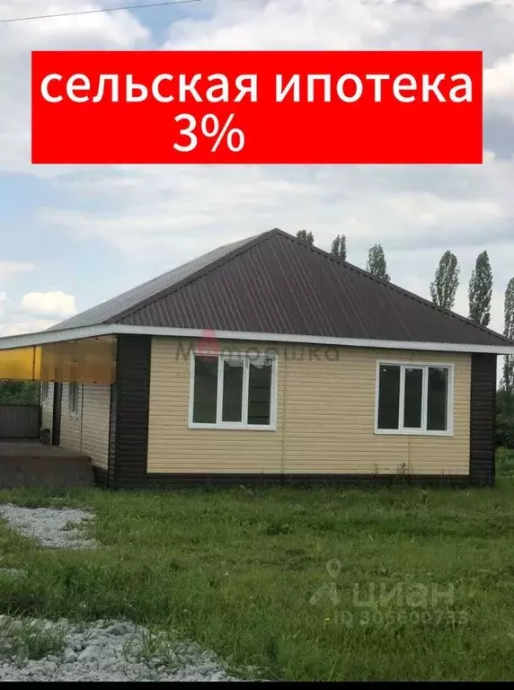 Дом в Белгородская область, Корочанский район, Погореловское с/пос, с. ... - Фото 1