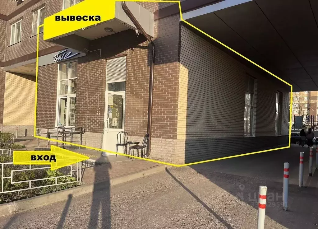 Помещение свободного назначения в Московская область, Одинцово ... - Фото 2