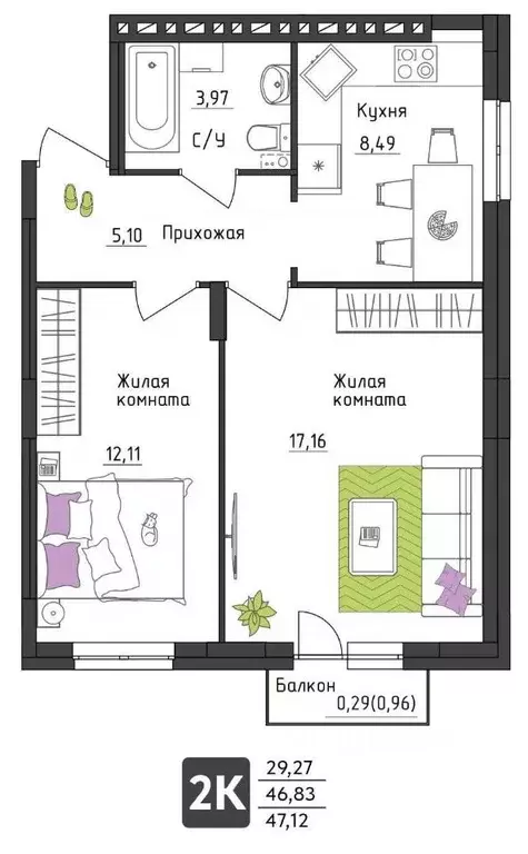 2-к кв. Пермский край, Пермь Верхне-Вишерская ул., 40 (47.12 м) - Фото 1
