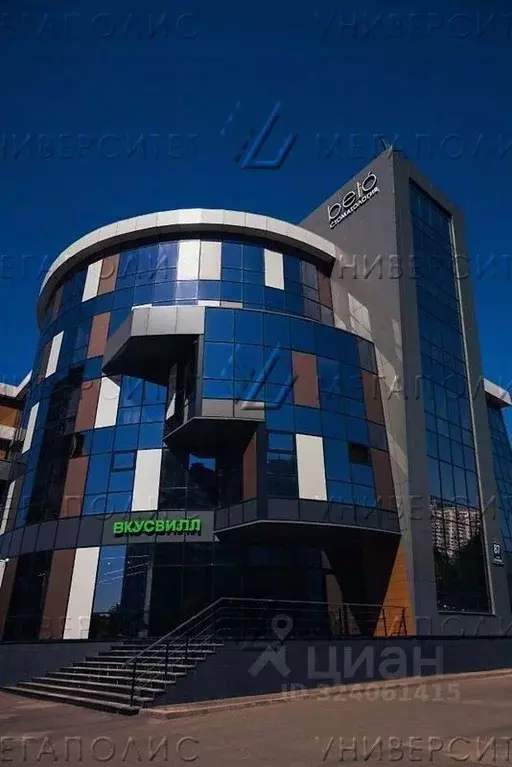 Офис в Московская область, Одинцово ул. Говорова, 87 (171 м) - Фото 1