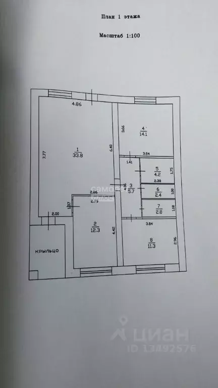 Дом в Марий Эл, Йошкар-Ола городской округ, д. Данилово 95 (87 м) - Фото 2