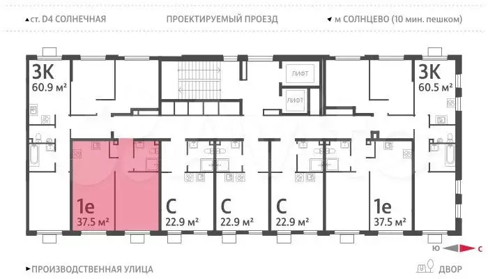 1-к. квартира, 37,5 м, 10/24 эт. - Фото 1