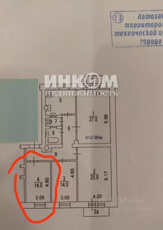 Комната Москва Луховицкая ул., 1/55 (14.0 м) - Фото 2