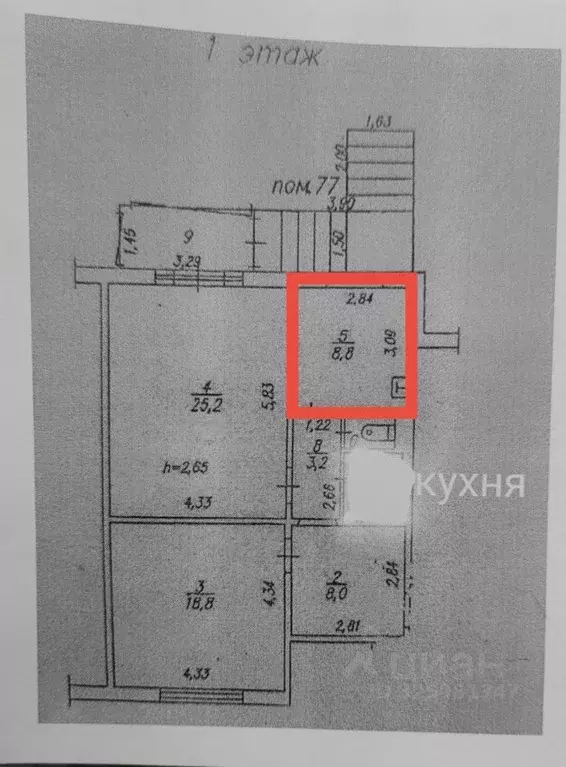 Помещение свободного назначения в Красноярский край, Красноярск ... - Фото 1