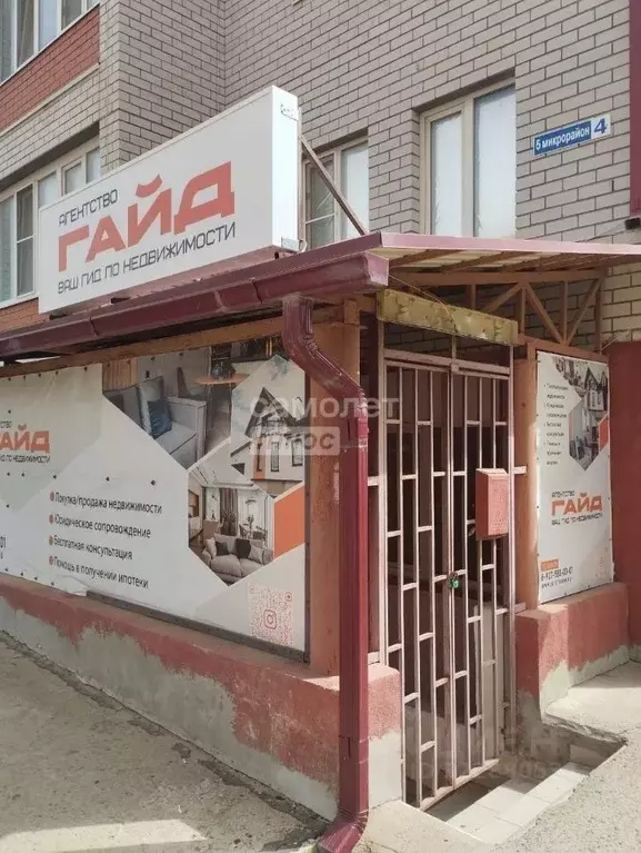 Помещение свободного назначения в Калмыкия, Элиста 5-й мкр, 4 (215 м) - Фото 1