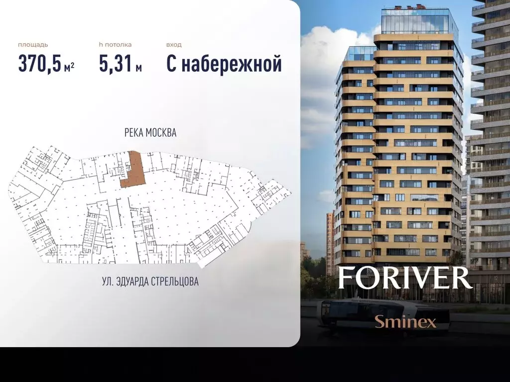Помещение свободного назначения (370.5 м) - Фото 2