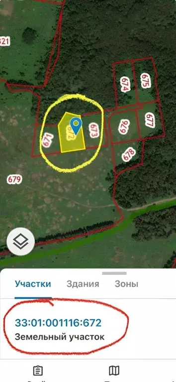 Участок в Владимирская область, Александровский муниципальный округ, ... - Фото 2