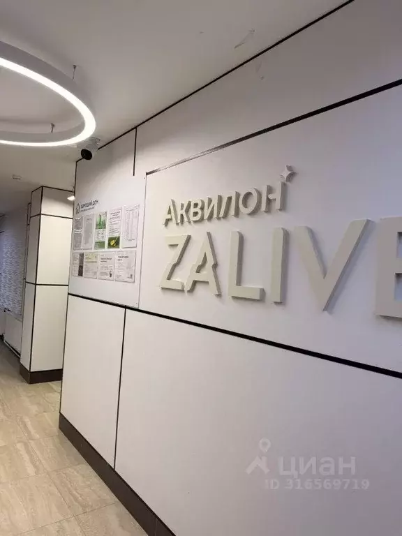 Квартира, 2 комнаты, 54 м - Фото 1