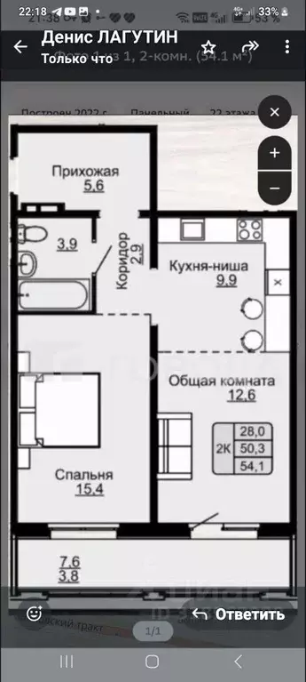 Свободной планировки кв. Алтайский край, Барнаул тракт Павловский, 172 ... - Фото 2