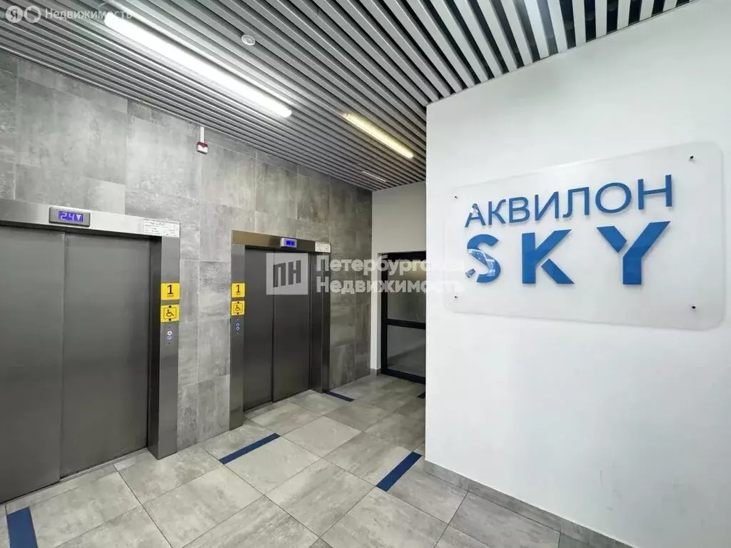 Квартира-студия: Санкт-Петербург, Русановская улица, 24 (22.1 м) - Фото 2