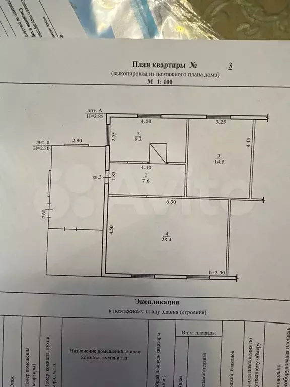 1-к. квартира, 59,7 м, 1/1 эт. - Фото 0