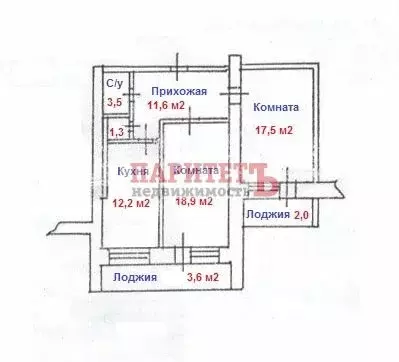 2-комнатная квартира: Тверь, улица 15 лет Октября, 13 (65 м) - Фото 1