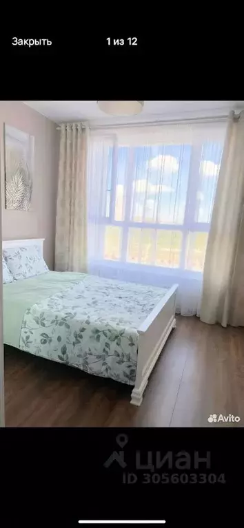 1-к кв. Санкт-Петербург ул. Вадима Шефнера, 4 (40.0 м) - Фото 0