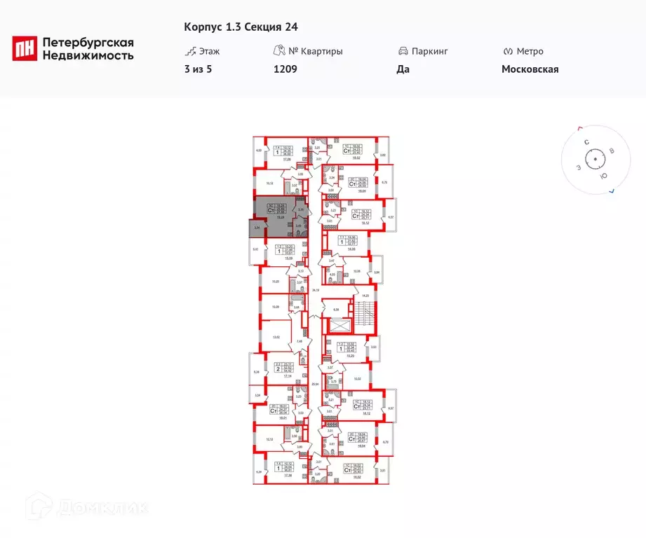 Продаётся квартира-студия, 25.2 м - Фото 1