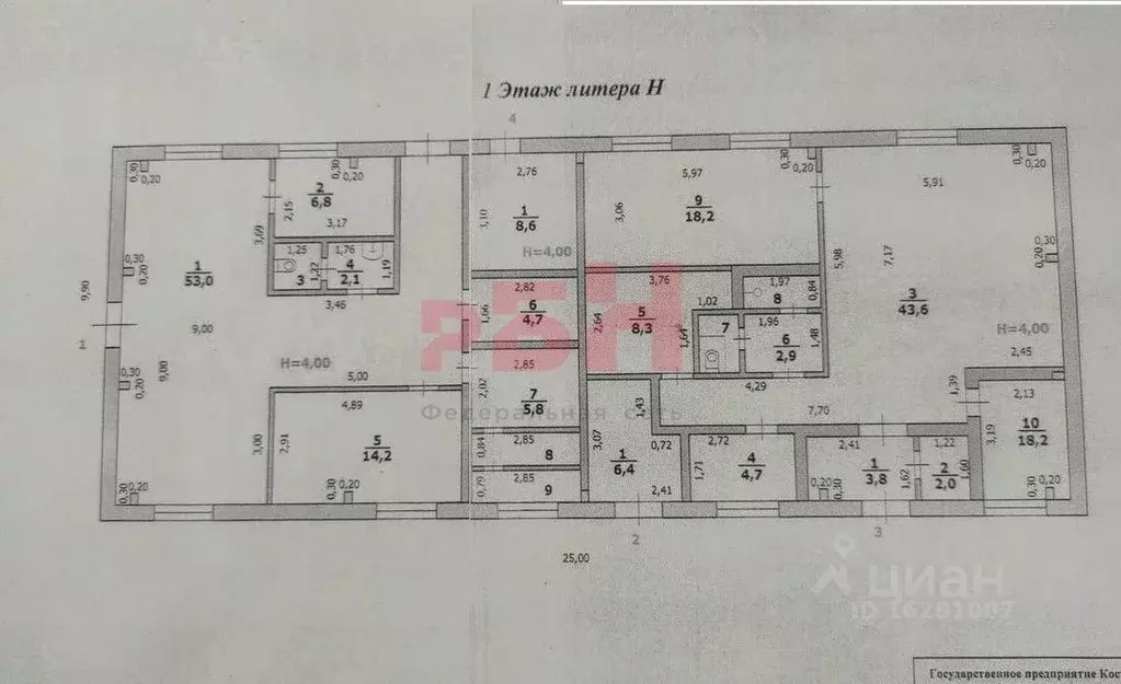 Производственное помещение в Костромская область, Кострома проезд ... - Фото 2