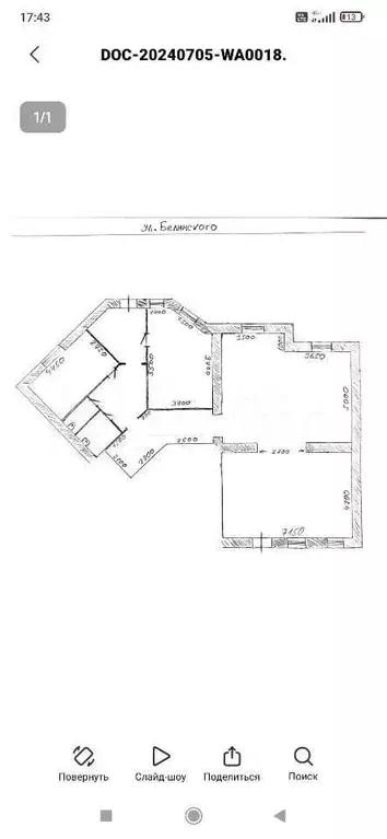 Офис, 140 м - Фото 0