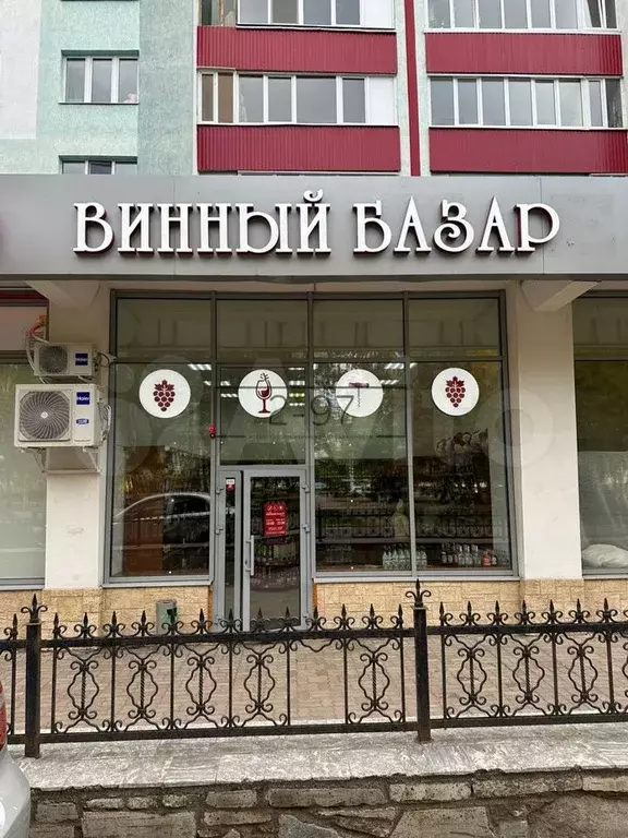 Красная линия - Фото 1