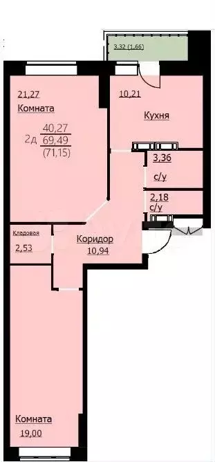 2-к. квартира, 71,2 м, 4/14 эт. - Фото 1