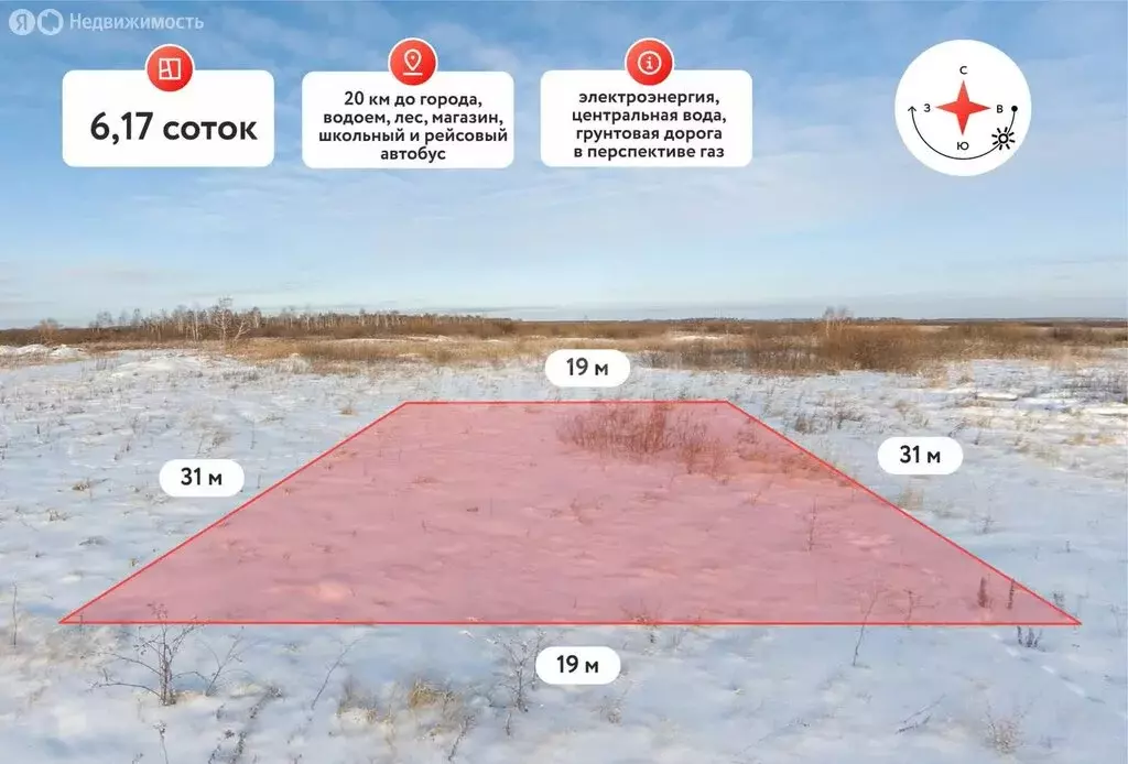 Участок в Тюмень, садовое товарищество Царево, Грибная улица (6.17 м) - Фото 0