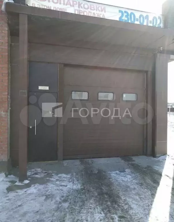 Машиноместо, 19 м - Фото 0