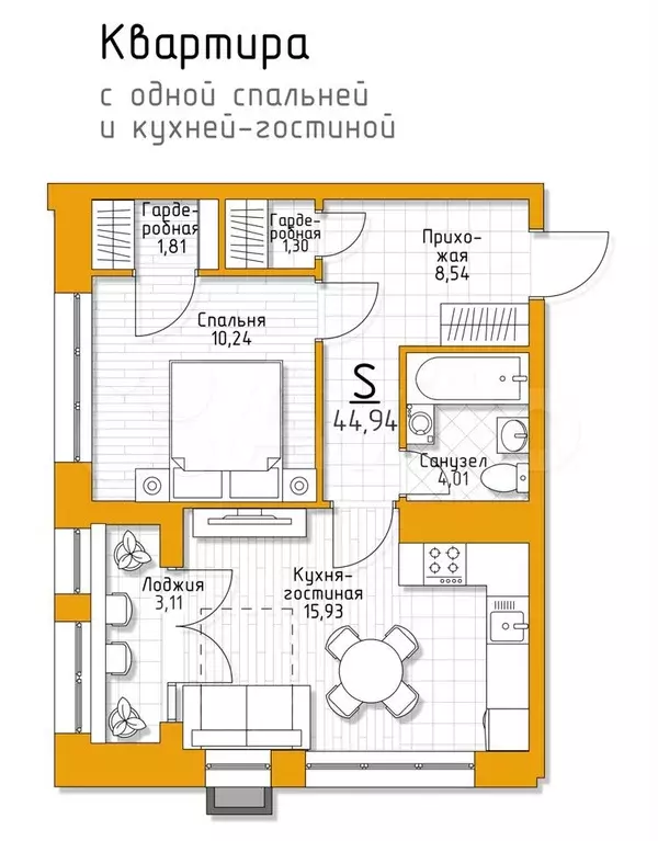 1-к. квартира, 44,9 м, 5/5 эт. - Фото 0