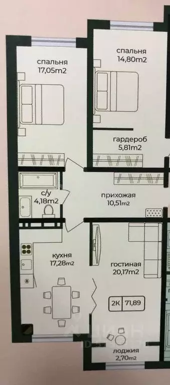 2-к кв. Дагестан, Каспийск просп. Акулиничева, 27 (71.89 м) - Фото 1