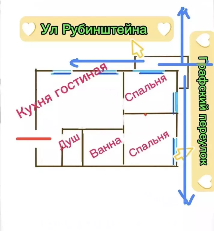 3-к кв. Санкт-Петербург ул. Рубинштейна, 9/3литА (58.8 м) - Фото 1