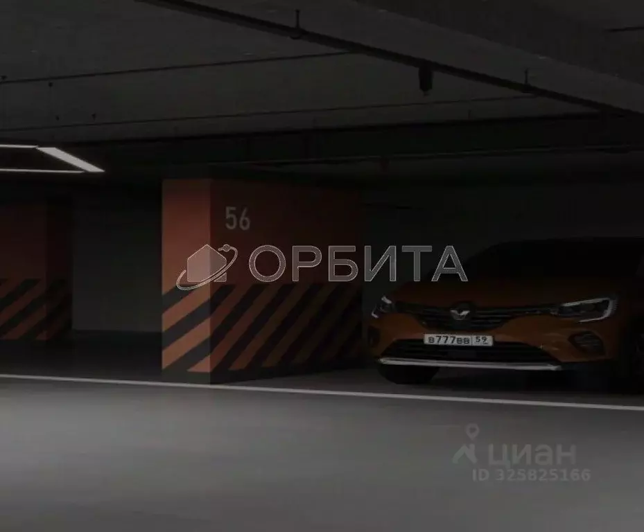 Гараж в Тюменская область, Тюмень ул. Бориса Прудаева, 7А (13 м) - Фото 2