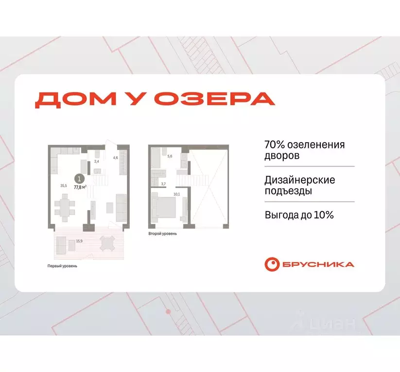 1-к кв. Тюменская область, Тюмень ул. Муравленко, 9к3 (77.84 м) - Фото 0