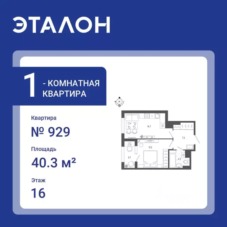 1-к кв. Санкт-Петербург бул. Измайловский, 9 (40.3 м) - Фото 0