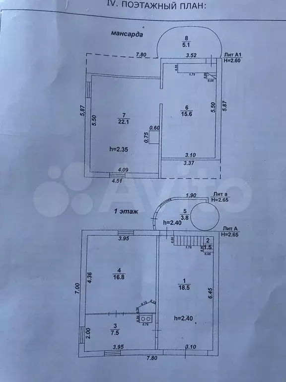 Дача 87,4 м на участке 6 сот. - Фото 0