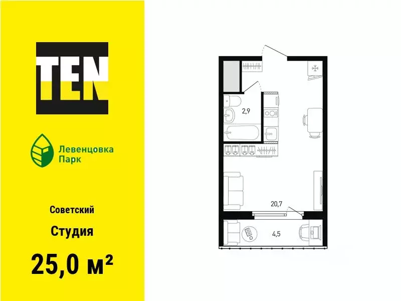 Студия Ростовская область, Ростов-на-Дону ул. Ткачева, 9/2 (25.0 м) - Фото 0