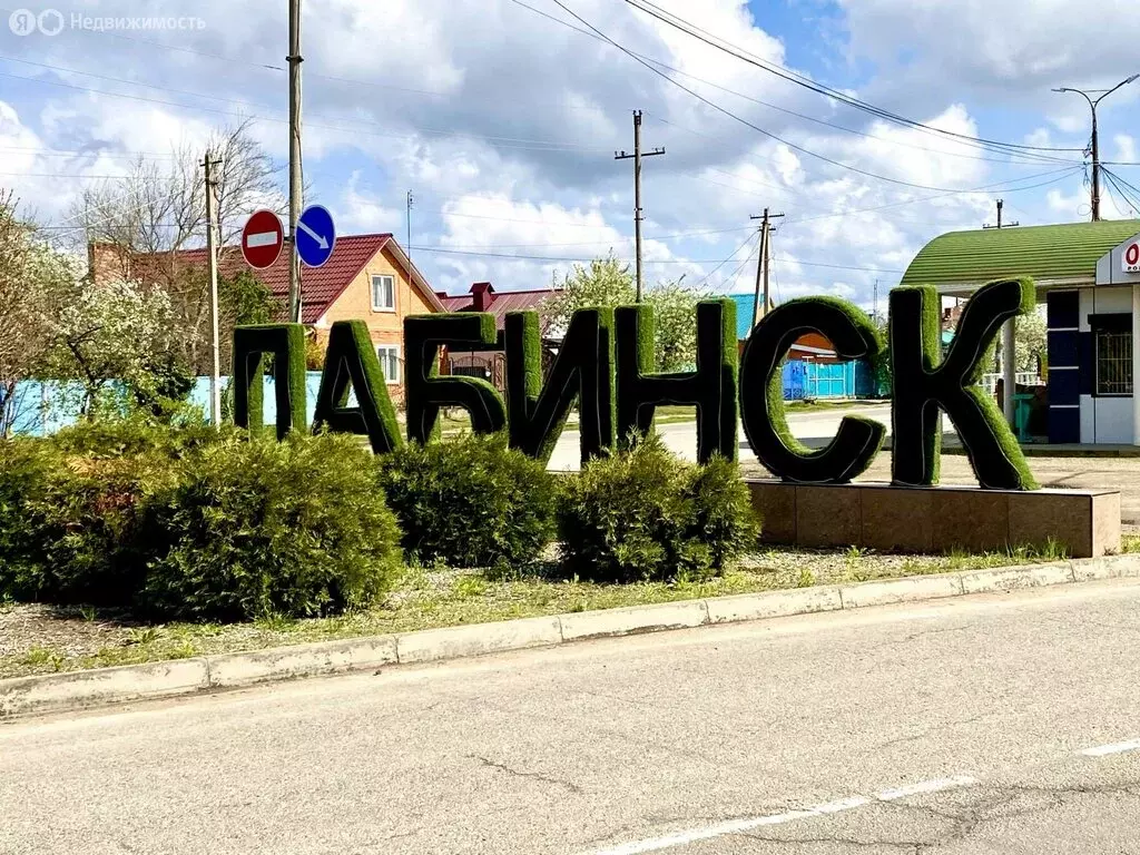 Дом в Лабинск, садовое товарищество Индустрия, Земляничная улица, 37 ... - Фото 0
