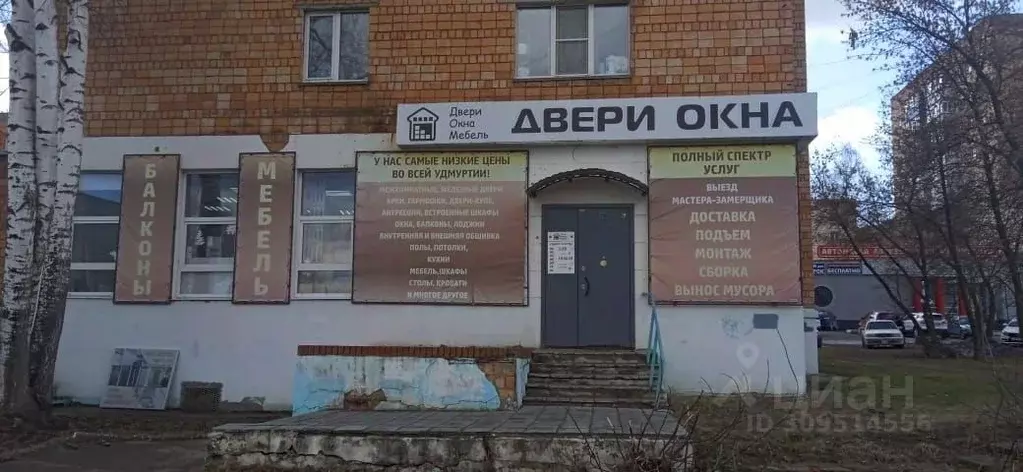 Торговая площадь в Удмуртия, Ижевск ул. Ворошилова, 2 (65 м) - Фото 0