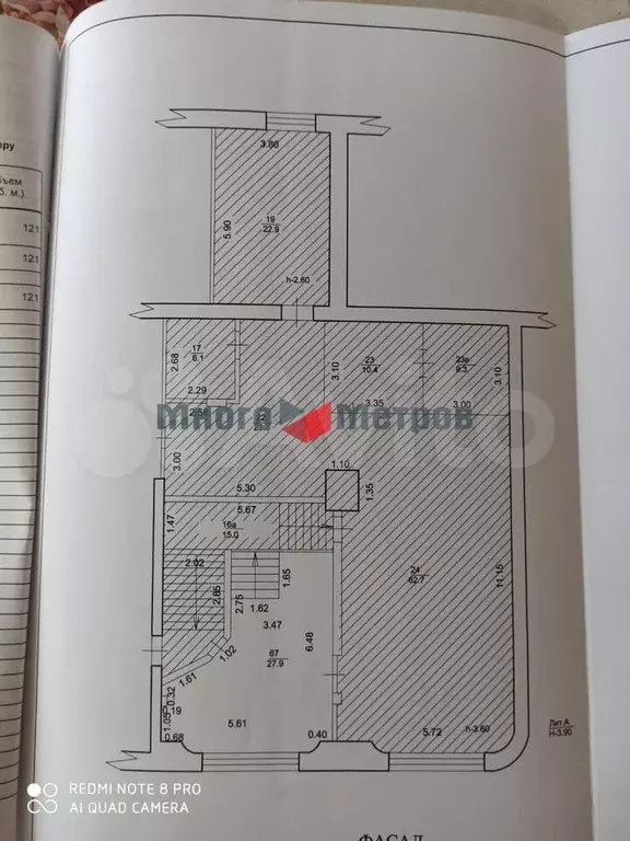 Продается коммерческое помещение на Гафури, 135 м2 - Фото 0