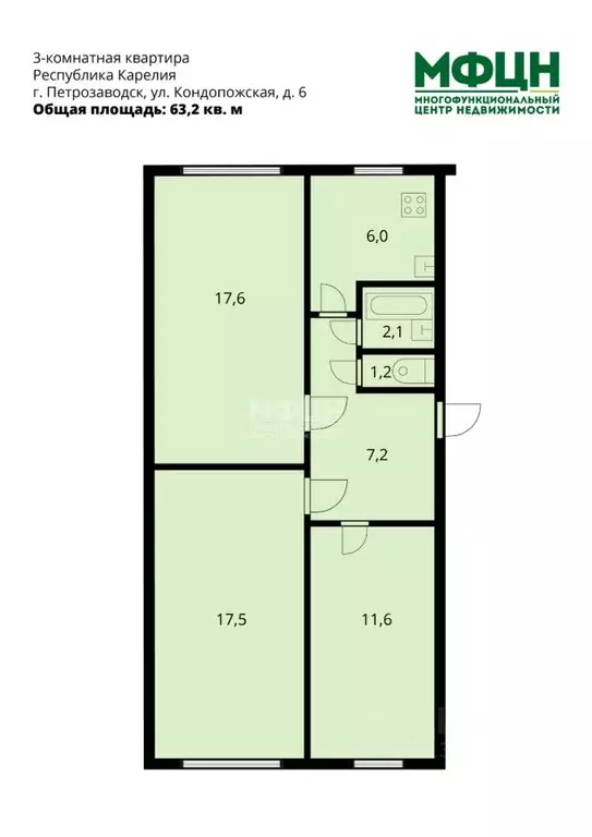 3-к кв. Карелия, Петрозаводск Кондопожская ул., 6 (63.2 м) - Фото 1