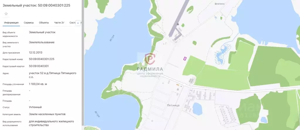 Участок в Московская область, Солнечногорск городской округ, д. ... - Фото 1