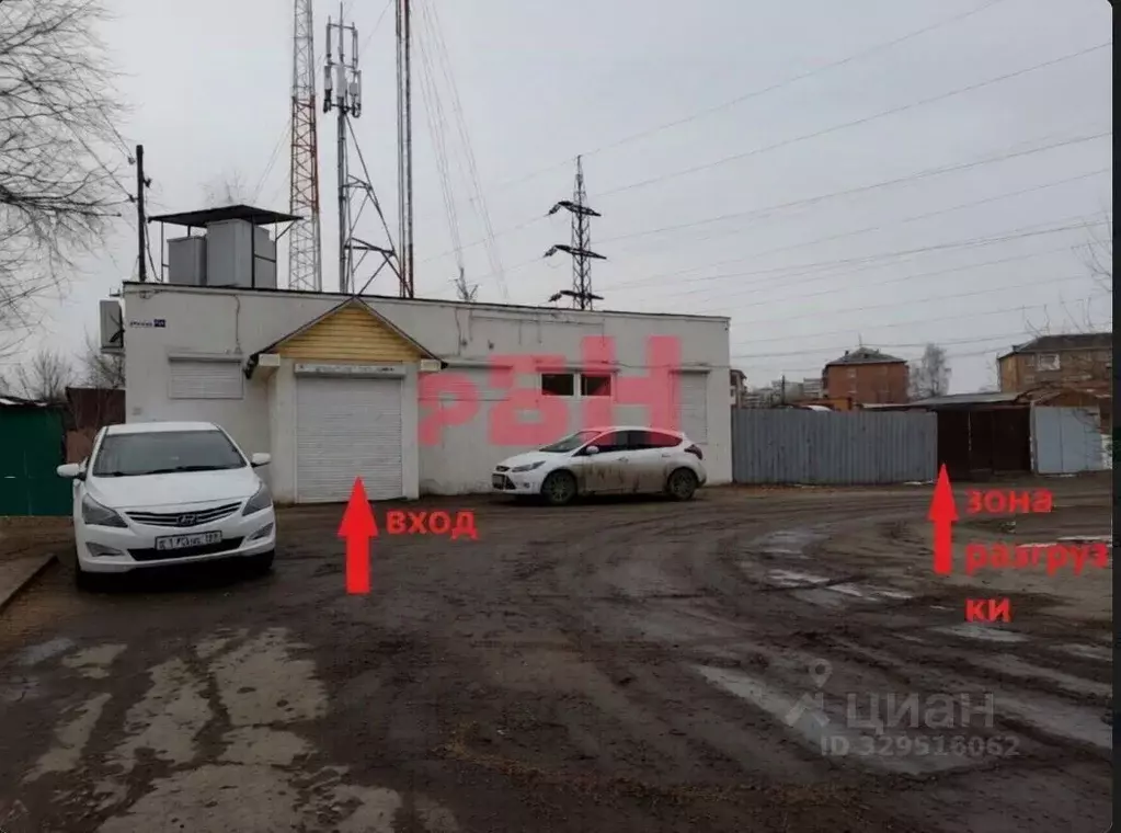 Помещение свободного назначения в Свердловская область, Екатеринбург ... - Фото 1