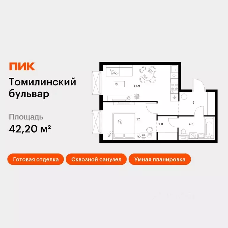 1-к кв. Московская область, Котельники Ковровый мкр, Томилинский ... - Фото 1