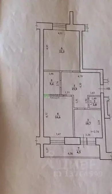 2-к кв. Забайкальский край, Чита ул. Курнатовского, 8 (77.4 м) - Фото 1