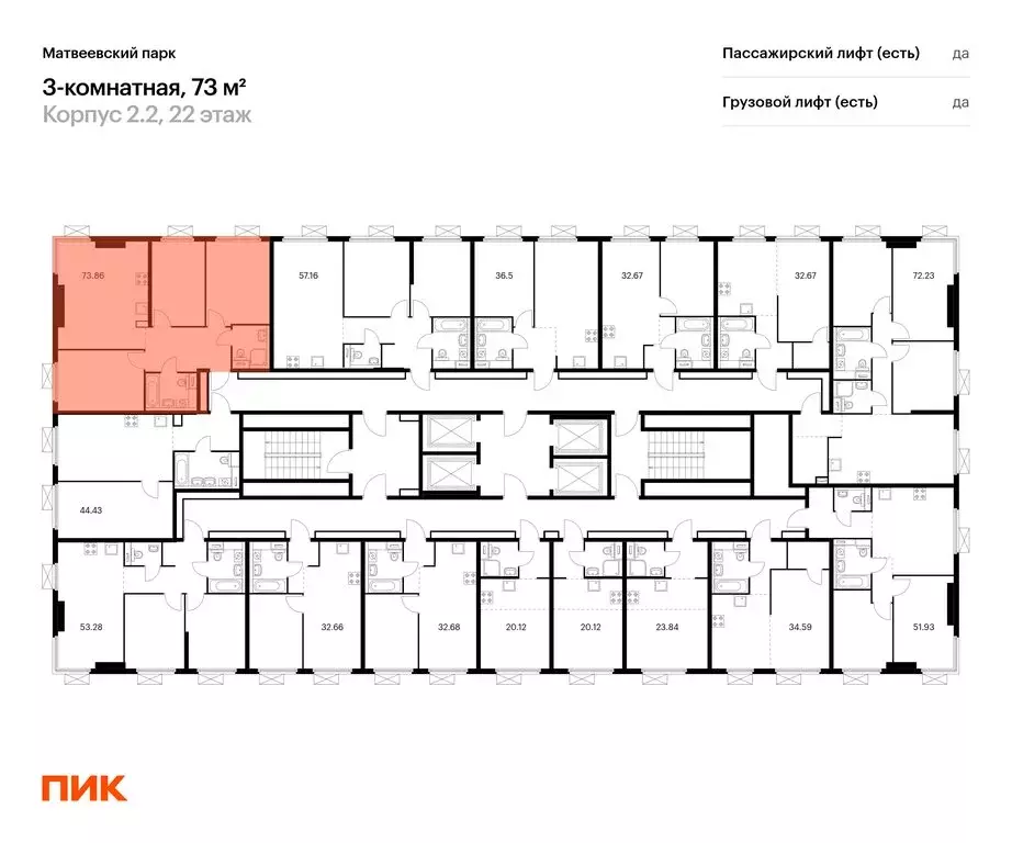 3-комнатная квартира: Москва, Очаковское шоссе, 5к5 (73 м) - Фото 1